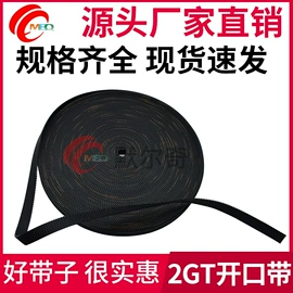 传动带;带轮;橡胶传送带