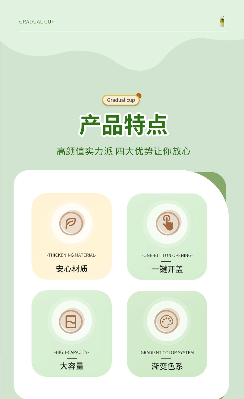 磨砂渐变水杯_02