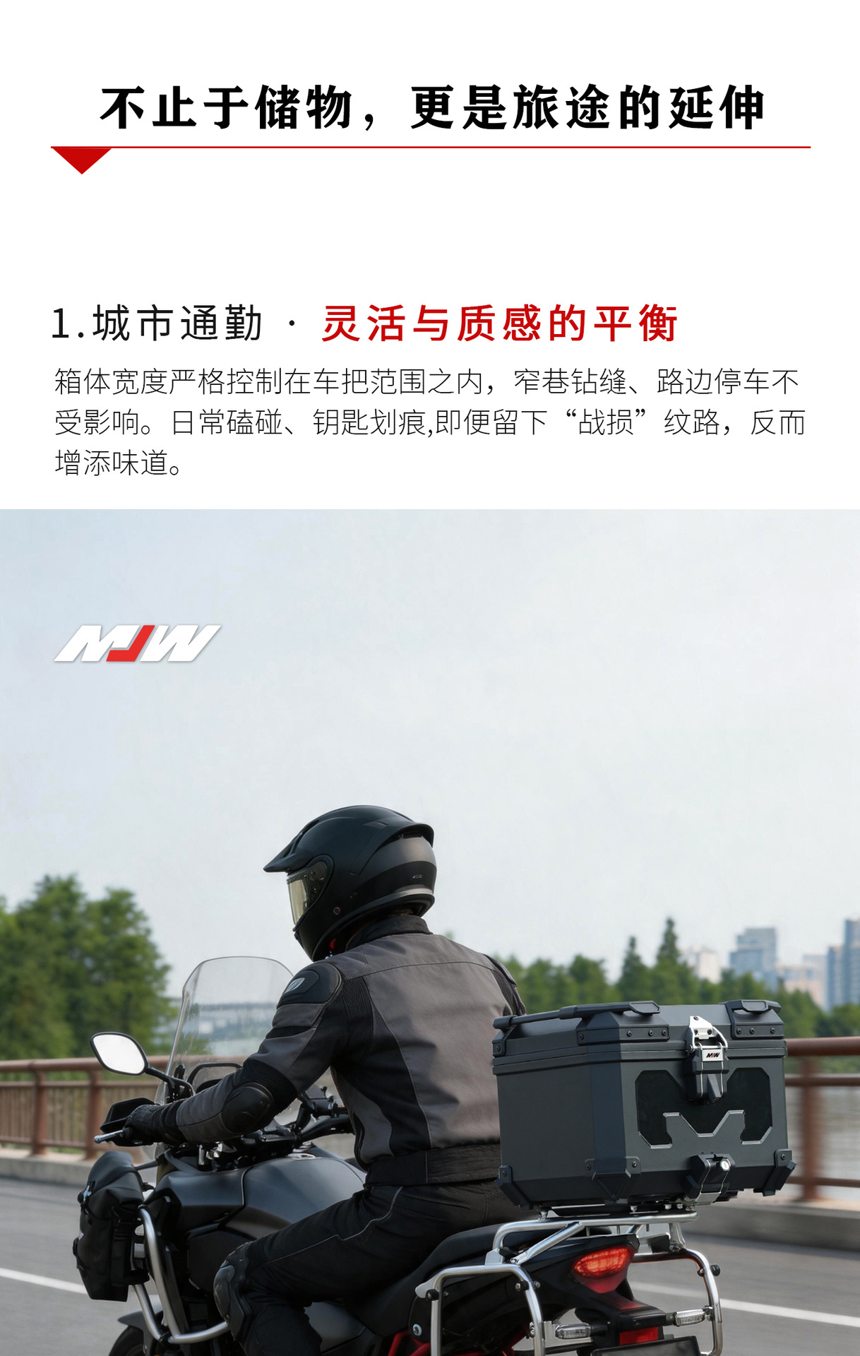 New Model Bm Lock 45L Motorcycle Abs Plastic Tail Box Large Trunk Quick-Release Motorcycle Tail Box Ninebot