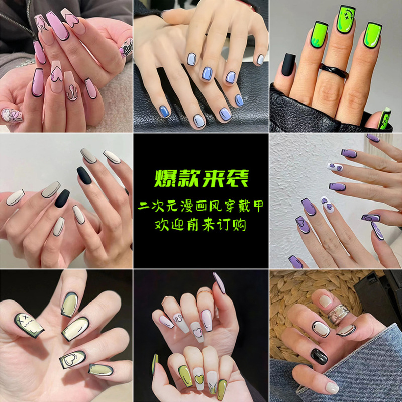 Two-Dimensional Comic Kitten Wearing Nails, Girl Jelly Glue Nail Patches, Nail Art Patches, Wearing Nail Patches, Custom Wholesale