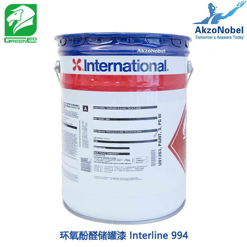 国际牌国际油漆 环氧酚醛储罐漆Interline 994 TCA992/994/TCA995