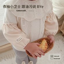 韩国宝宝袖套冬季儿童套袖防脏防污幼儿园护袖秋冬季婴儿手袖女童