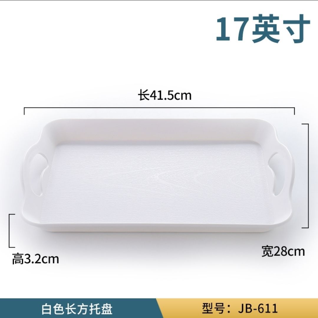 흰색 트레이 AJB 611