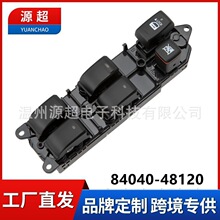 �����ڷ���½��Ѳ�����¿�·��Ե�84040-48120��������������