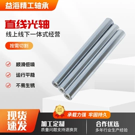 导轨;直线轴承;联轴器