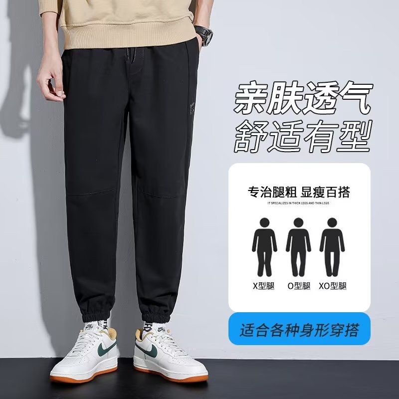 Cotton thin quick dry trend universal trousers