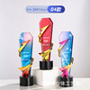 Color Print Crystal Trophy New Awards Souvenir Making Plating Plating Resin Honorary Medal Excellent Employees Annual Awards