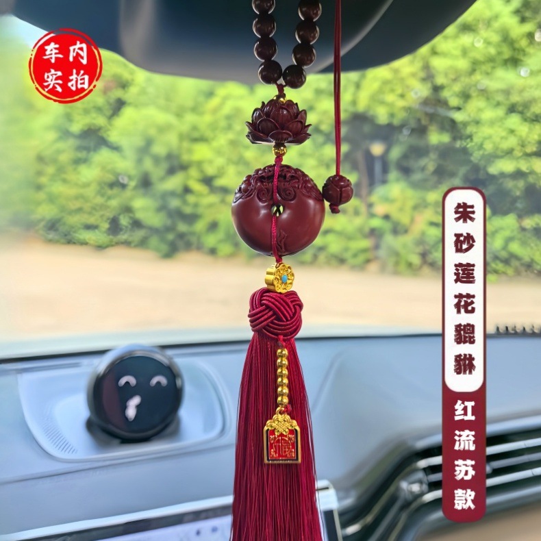Car Pendant with Cinnabar for Safe Entry and Exit, High-End Lotus Car Rearview Mirror Interior Male Ornament Pendant New Model