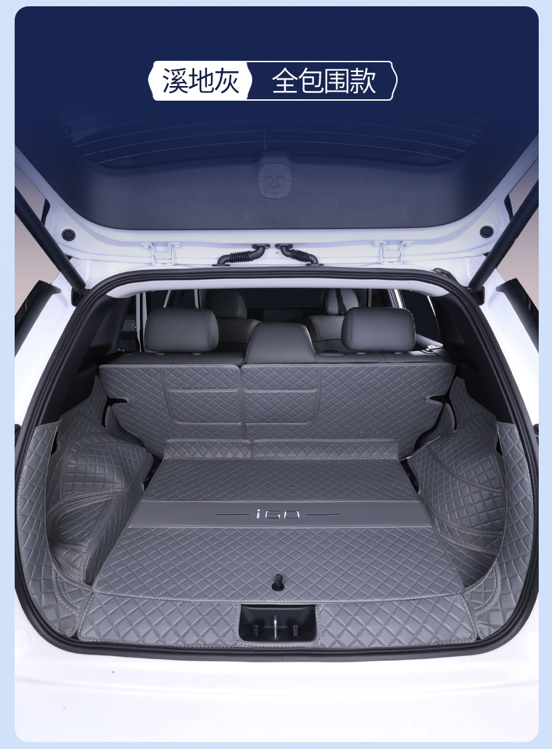 Suitable for 26 Models of Aion I60, Full Coverage Trunk Mat for Aion I60, Special Modified Interior Car Trunk Mat
