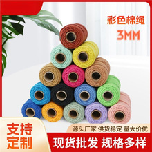 3mm��ɫ���K diy�ֹ������K��̺�������K�S�ҹ��������K �b����K