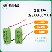 ��횵����늳� 懚�2/3AA400늳� ̫��ܲ�ƺ��늳ؼ��ýM���b�