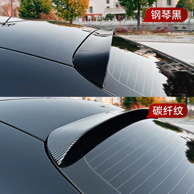 modification parts, Fixed wind wing