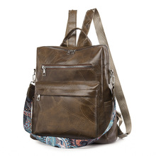 女士双肩包复古软皮休闲背包 定制款改款换色 印刷LOGO 换色 换料