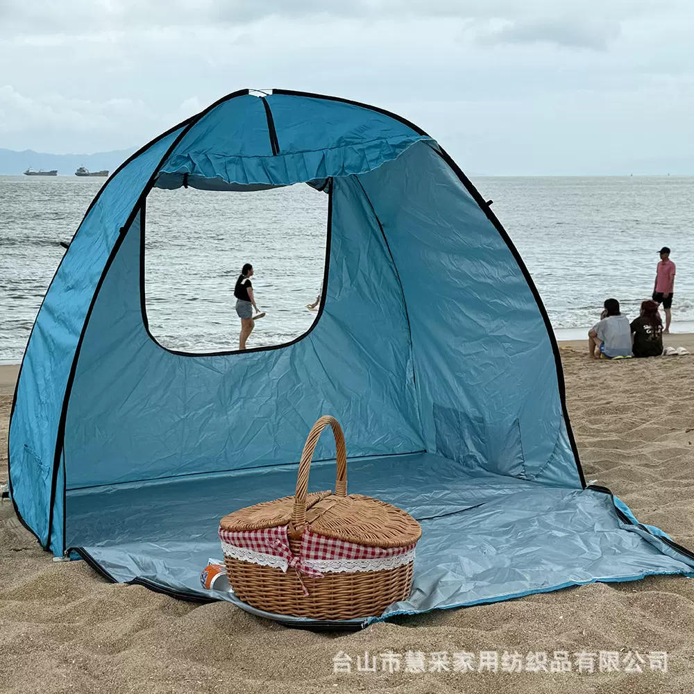 儿童沙滩帐篷户外野营过夜折叠便携式免安装全自动防晒隔热带窗
