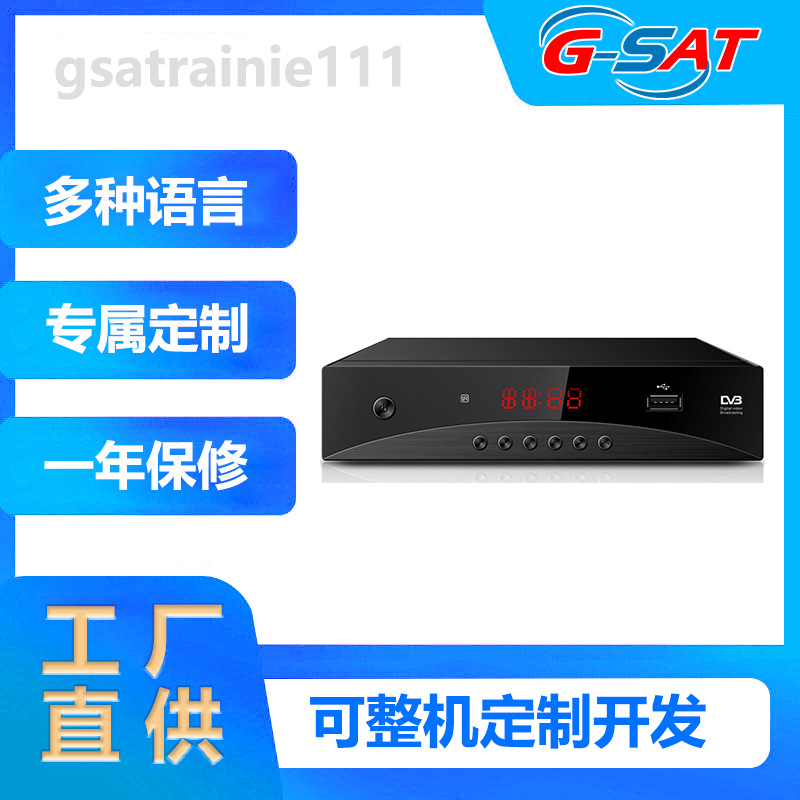 Cross-Border Set-Top Box Dvb-T2 H.265 100m Network Port European Spanish German French Italian Set-Top Box