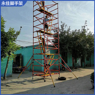 �Ƅӽ^��ƽ̨���ʩ���_�ּܿ��b�ۯBƽ̨�߿ՙz�޼�ȫ�^���_�ּ�