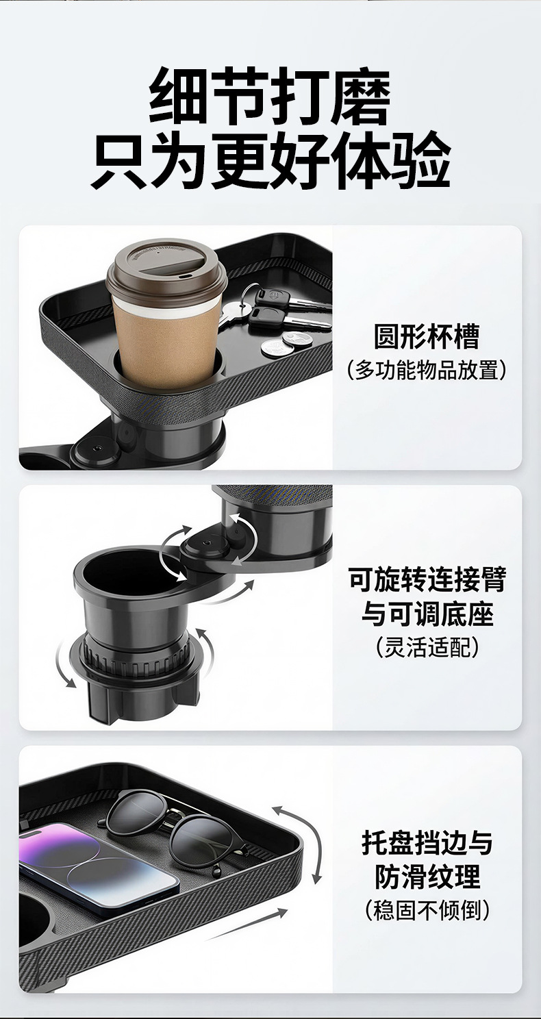 Car Multifunctional Cup Holder Tray Drink Rack Phone Holder