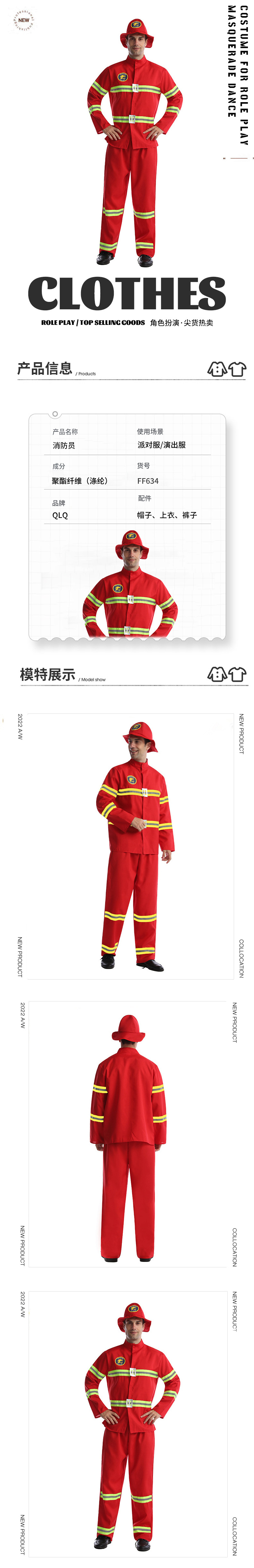 FF634