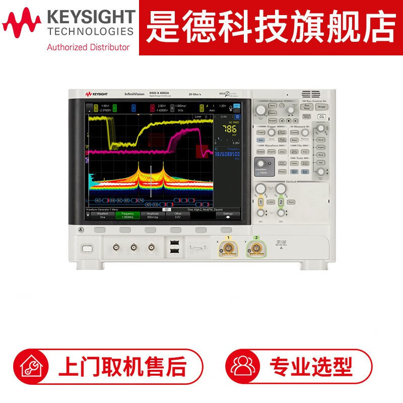 是德科技KEYSIGHT 数字示波器 6000X系列混合数字多通道高带宽 DS