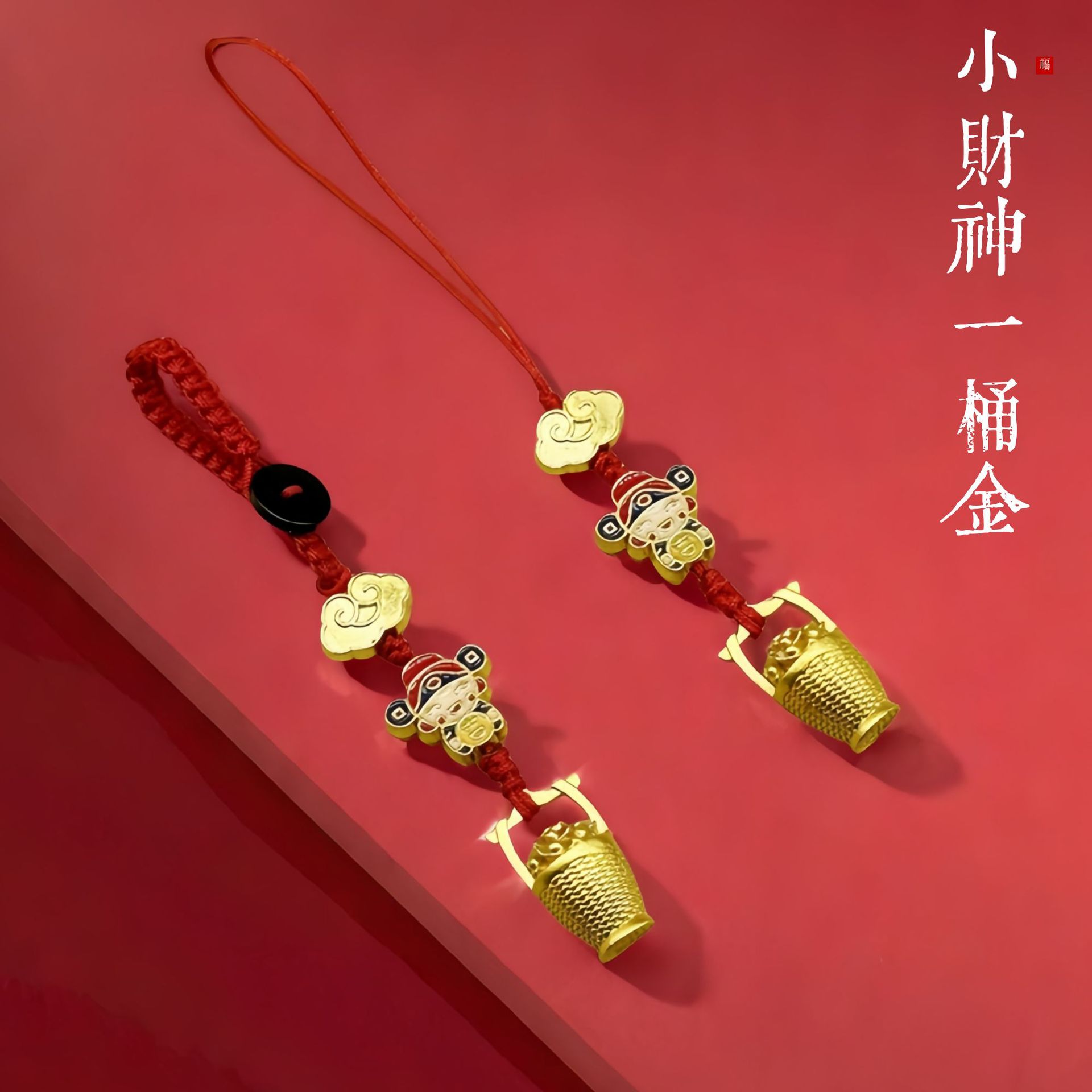 God of Wealth Pocket of Gold Mobile Phone Lanyard U Disk Mobile Phone Chain Bag Hanging Ancient Original Handmade Exquisite Car Keychain Chain