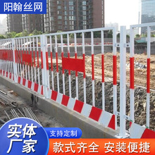 定制基坑护栏井口护栏河北围挡施工防护栏杆冲孔款可移动警示围栏