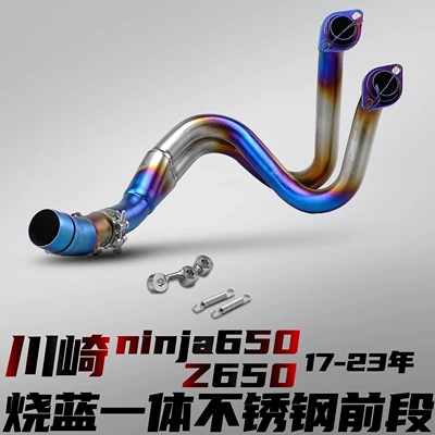 Kawasaki Ninja 650/Z650 Motorcycle: Motorcycle exhaust pipe - kawasaki-650-stainless-steel-front-section-blued-one-piece-connected-to-51mm-17-23