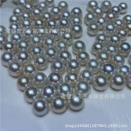 10-11mm爱迪生淡水珍珠澳白色冷青光5A颗粒散珠裸珠批发可配对