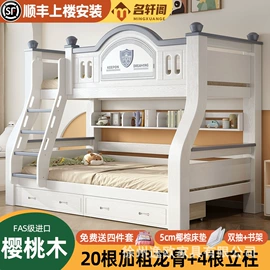 子母床;电脑桌;实木床