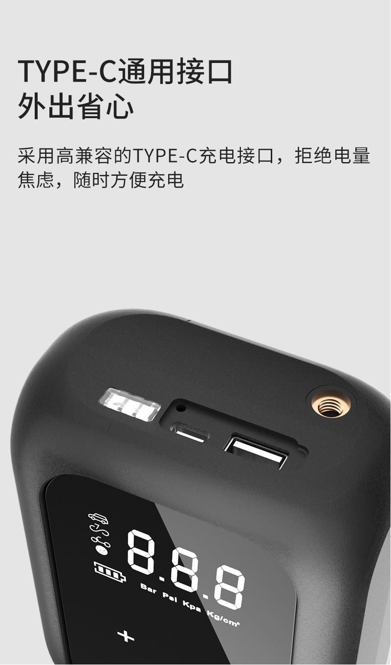 New car intelligent digital display air pump small portable multifunctional wireless car tire inflation pump