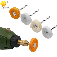 Burr Wheel Polishing Head with Handle, White Cotton Cloth Wheel Polishing and Grinding Head, Metal Jade Article Mirror Polishing and Grinding Tool