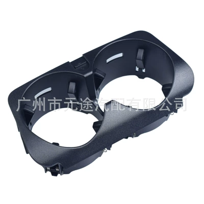 Car cup holder/beverage holder, Suitable for Mercedes-Benz W205W463W213W447W253
