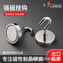 强磁挂钩 钕铁硼旋转式磁吸挂钩 超强吸力防撞金属磁吸固定钩批发