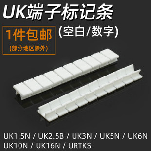 UK-1.5N/2.5B/3N/5N/6N�Ӿ�����ӡ�ֿհה��֘�ʾ��ӛ�lZB4/5/6/8