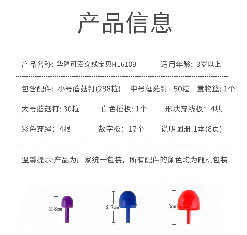 详情页1_11