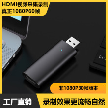 �m��usb�ɼ���HDMI�������C�Α򌍕r��Xֱ����Ʋɼ���1080p