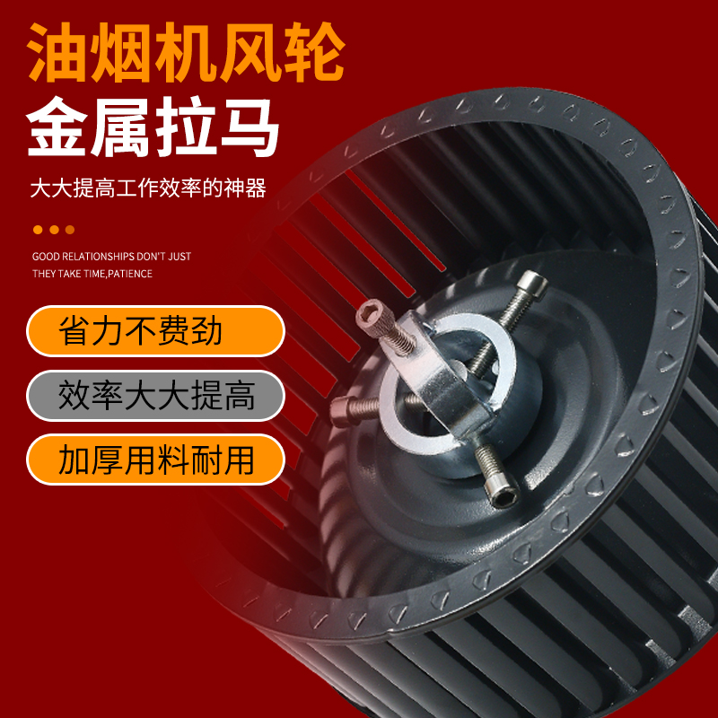 批发油烟机风轮拉马器拉马拆卸套装专业拉码厨房抽油烟机清洗