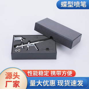 New 217A butterfly air-adjusting spray pen spray gun air pump gun disc cap spray pen round nozzle car painting model Spray Pen