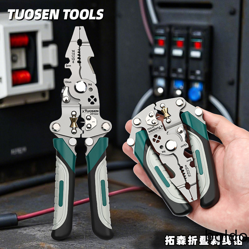 新款剥线工具多功能拔线分线钳压线剥皮剪线钳电工钳类折叠剥线钳