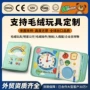 代工早教定制可洗布书