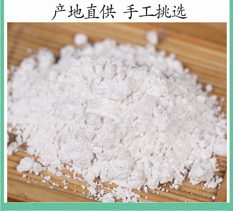 Natural Pearl Powder Ultra Fine Zhen Zhu Fen 100g External Use Face Mask Powder in use