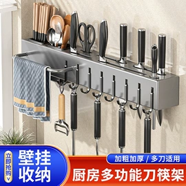 衣钩/挂钩;厨房置物架;收纳架