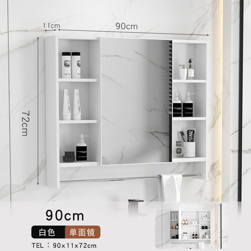 흰색 거울 캐비닛-90*72(수건 걸이 포함)