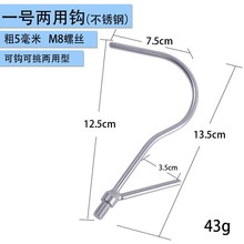 多功能伸缩杆加厚高栏货车用封篷钩顶篷布杆防雨篷布钩高空架线杆