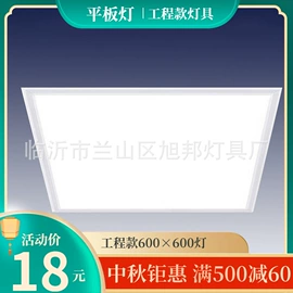 排气、换气扇;商用吊线灯;红外线灯泡