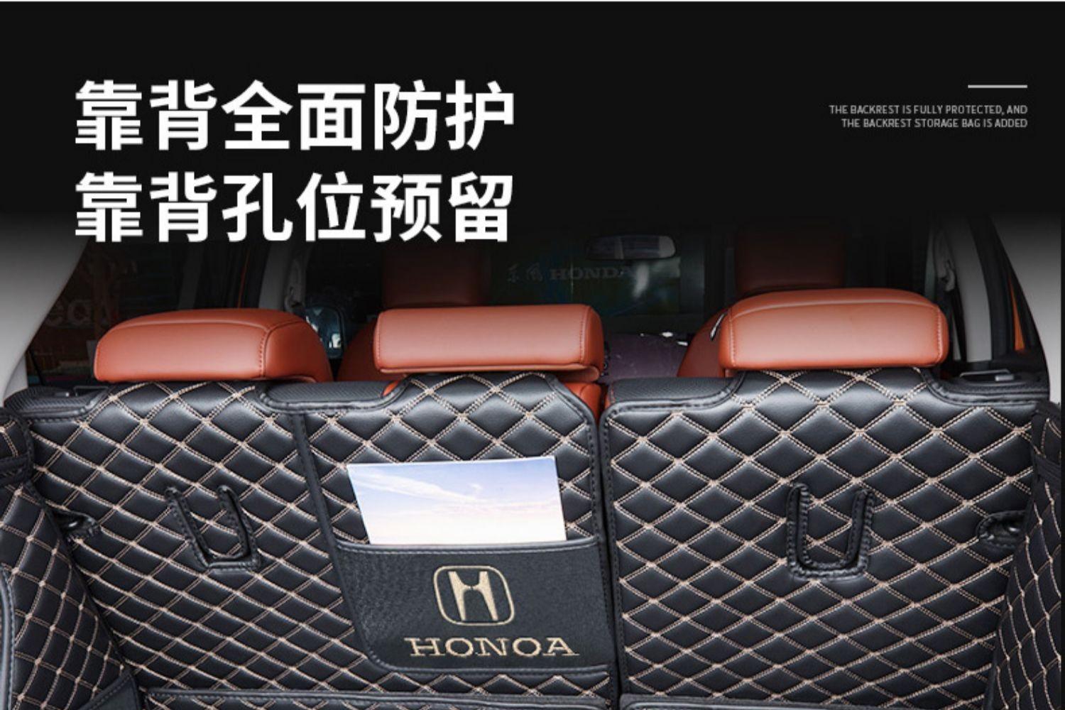2023 Dongfeng Honda xrv trunk mat fully surrounded by 24 XRV Guangqi Qizhi special car trunk mat