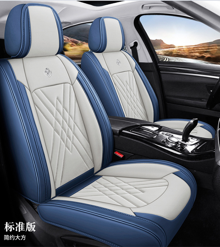 Car Space-Resistant Wear-Resistant Leather Universal Seat Cover for Five-Seater Cars, Full Coverage Car Seat Cover with Headrest and Lumbar Support, Exclusively for Cross-Border Supply