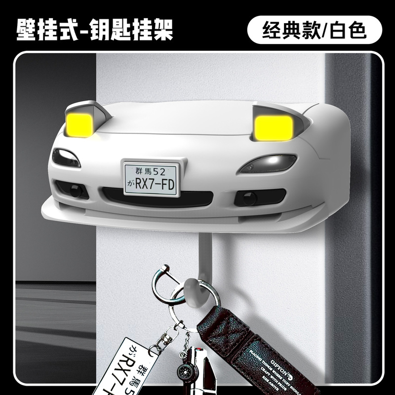 クロスボーダーAE86マツダRX7ヘッドライトKey Holde自動車ヘッドライトキーホルダーフック付き|undefined
