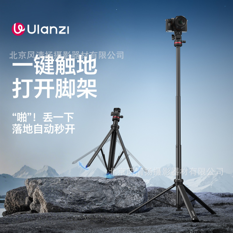 Ulanzi MT-84 携帯電話 Magsafe 磁気自撮り棒三脚小型トーチハンドヘルド|undefined