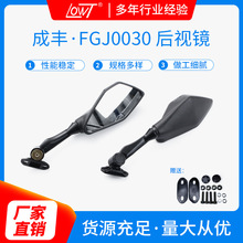 川qi小ren者 EX后视镜可折叠跑车反光改装前移配件倒车镜短柄通用