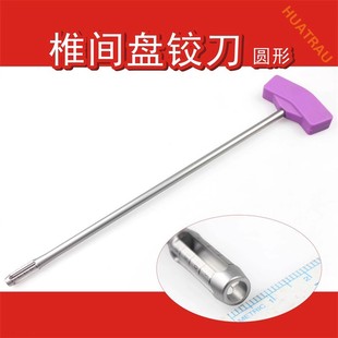 ׵�g�P�q���A�ιιǵ��ε�������׵�g�Pͻ�������ں����γ��׹ǿ�
